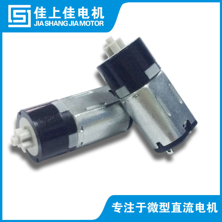 供应M20震动驱动减速电机 成人用品情趣用品专用减速小马达