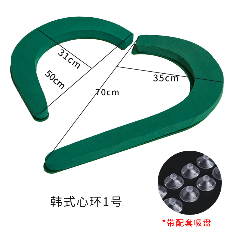 Espuma para Flores para Coche de Novios en Forma de Corazón - con Bandeja Plástica