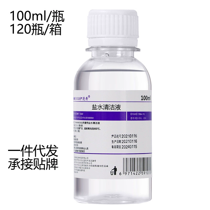 Физиологический физиологический раствор для очистки 100 мл Косметическая татуировка для мытья носа лицо губ красота зрачок внешняя очистка 0,9 физиологический раствор