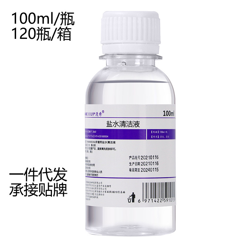Physiological Saline Cleaning Solution 100ml Beauty Tattoo Nasal Wash Face Bleaching Lip Color Contact Lens External Cleaning 0.9 Salt Water Physiological Saline Cleaning Solution 100ml Beauty Tattoo Nasal Wash Face Bleaching Lip Color Contact Lens External Cleaning 0.9 Salt Water
