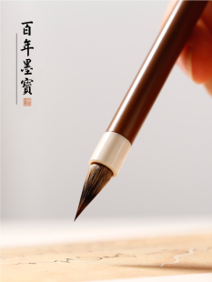 Li Xiaoping [Ruyi Huahao] Small Regular Script Purple and Mixed Hair Regular Script Fly Head Small Regular Script Brush Set for Beginners to Copy Scriptures