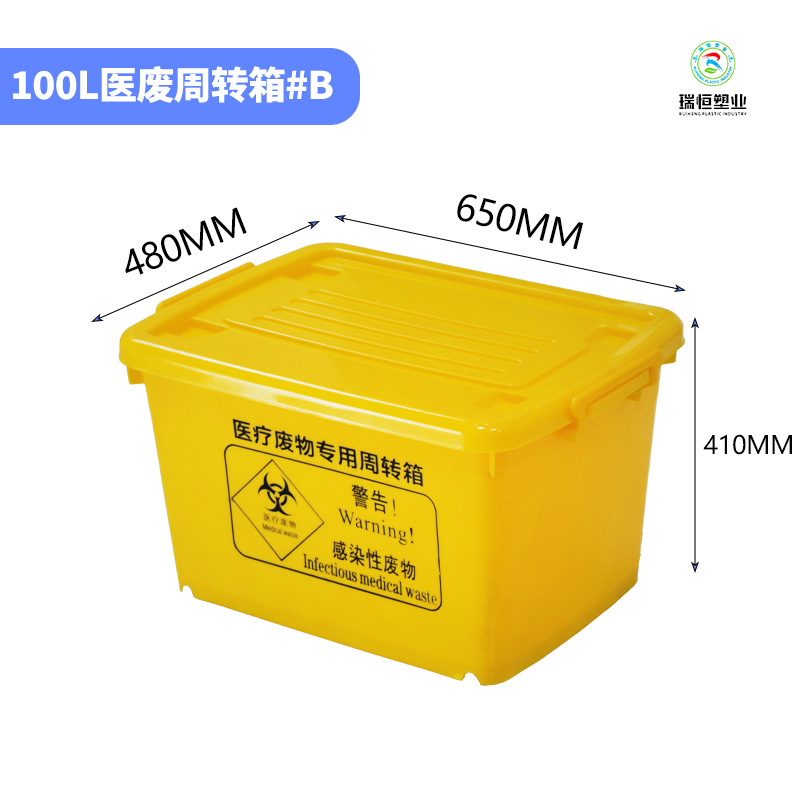 100l # B (thickened); yellow; yes