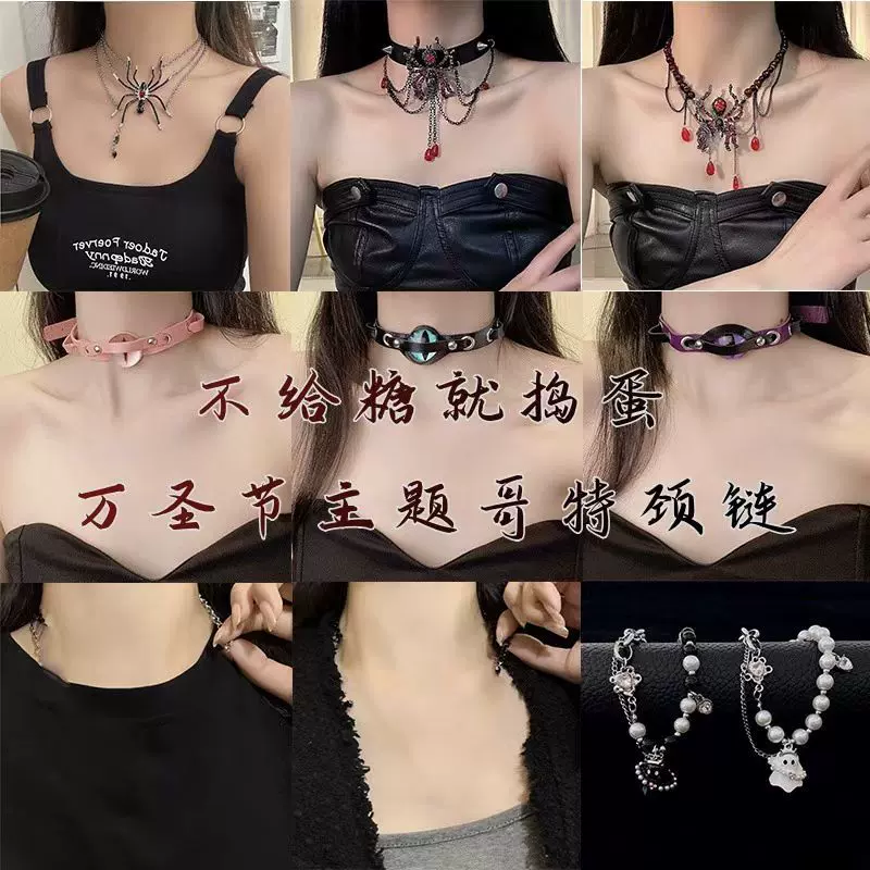 暗黑朋克辣妹蜘蛛项链恶魔之瞳夸张设计锁骨链欧美跨境万圣节饰品