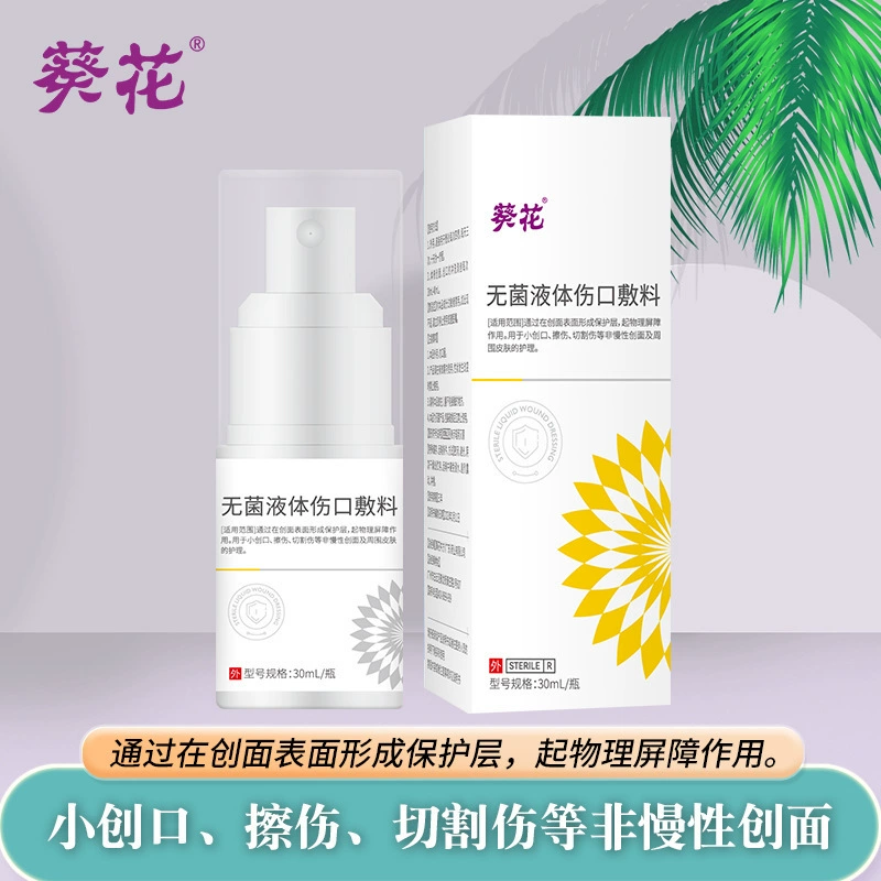 Подсолнечник стерильной жидкой повязки на рану