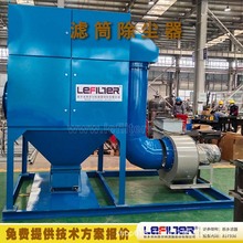 利菲尔特 工厂车间空气净化设备  滤筒式除尘机组