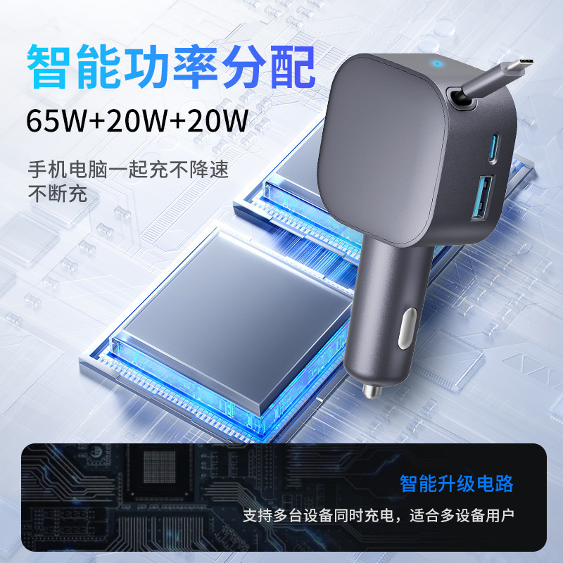新品车载充电器QC快充带伸缩充电器适用于苹果安卓汽车点烟器批发|undefined