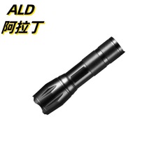 迷你随身橙黄蓝粉四色鉴定检测猫藓灯铝合金便携式检测手电筒