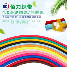 �S�ҬF؛��ɫ4mm��]��о�Kñ�K���b�o��ѝ�^���K���������͏��K