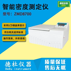 测定仪;水质分析仪;纺织用仪器