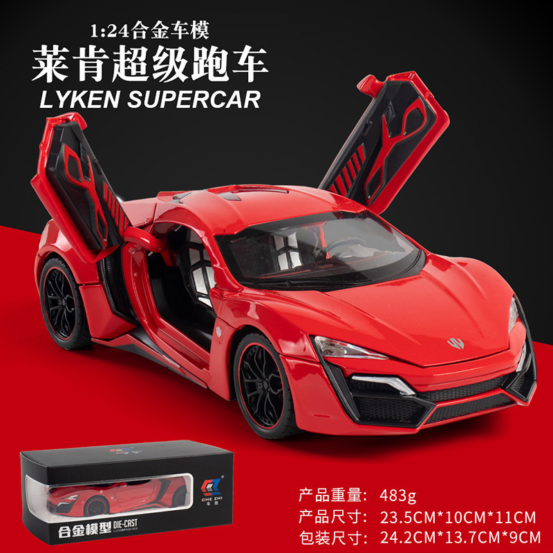 1 a 22 Lanbo V12 modelo de aleación Tire hacia atrás sonido y luz simulación coche deportivo Niño juguete decoración transmisión en vivo recomendar