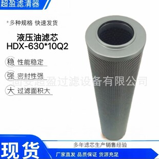 ����HDX-630*10Q2Һ���͞Vо������·�^�V���Vо