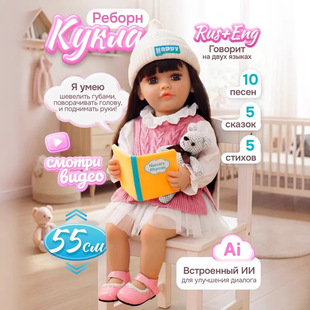 �b����Ӣ���Z��Ԓ55cm������_���Ԅ�����������ܛ���z����냺