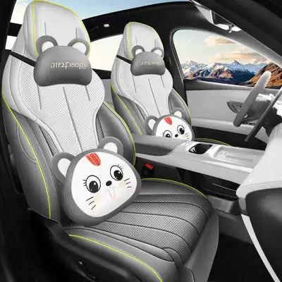2026 New Changan Deep Blue L06 Car Seat Cushion, Perforated Leather, Breathable, Full Coverage, All-Season Special Seat Cover