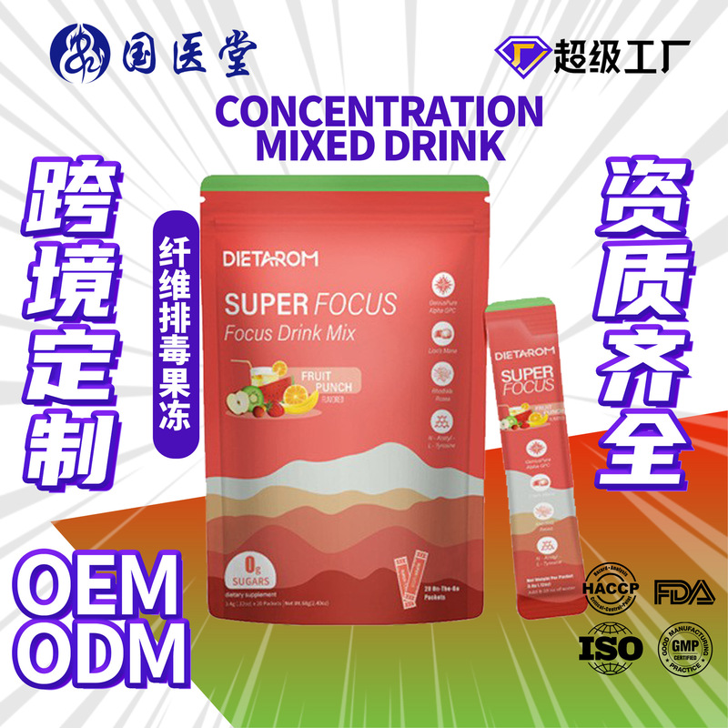 Kindergarten Hot-Selling Fruit-Flavored Electrolyte Drink Suprcalm Powdered Mixed Sedative Magnesium Powder Customized