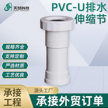 �ҹ��S����PVC-U��ˮ��s�� �Ӻ�PVC��ˮ�ܼ�������ˮ���PVC-U