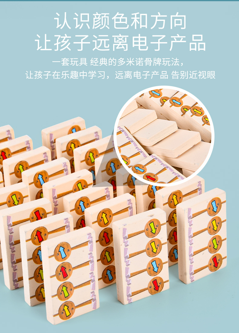 Children's color cognition direction matching parent-child interactive tabletop game early education color enlightenment toy manufacturer cross-border detail image 9