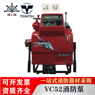 TOHATUS�ձ��|�l������VC52AS��̧�C������������Ӗ���|�l������
