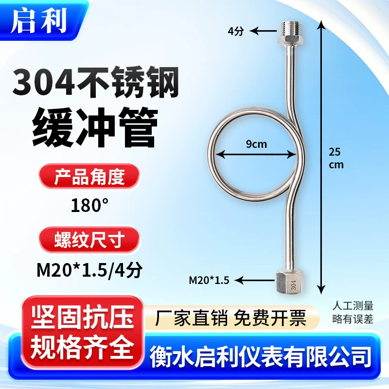Манометр с буферной трубкой 304 градусов внутренняя M20 внешняя 4 минуты из нержавеющей стали декомпрессионная трубка