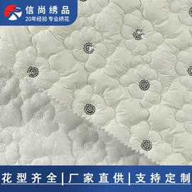 绣花布;绗缝加工;涤纶面料