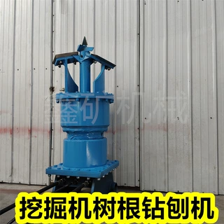 挖掘机铲除树根钻刨机钩机液压树根钻刨机挖掘机铲除树根钻刨机