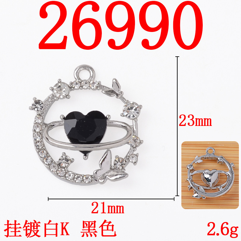 网红爆款圆形满钻爆闪镶嵌爱心饰品吊坠项链手链DIY合金饰品配件|undefined