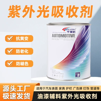 Metal Anti-Rust Paint, Color Control | Avtomobil boyası