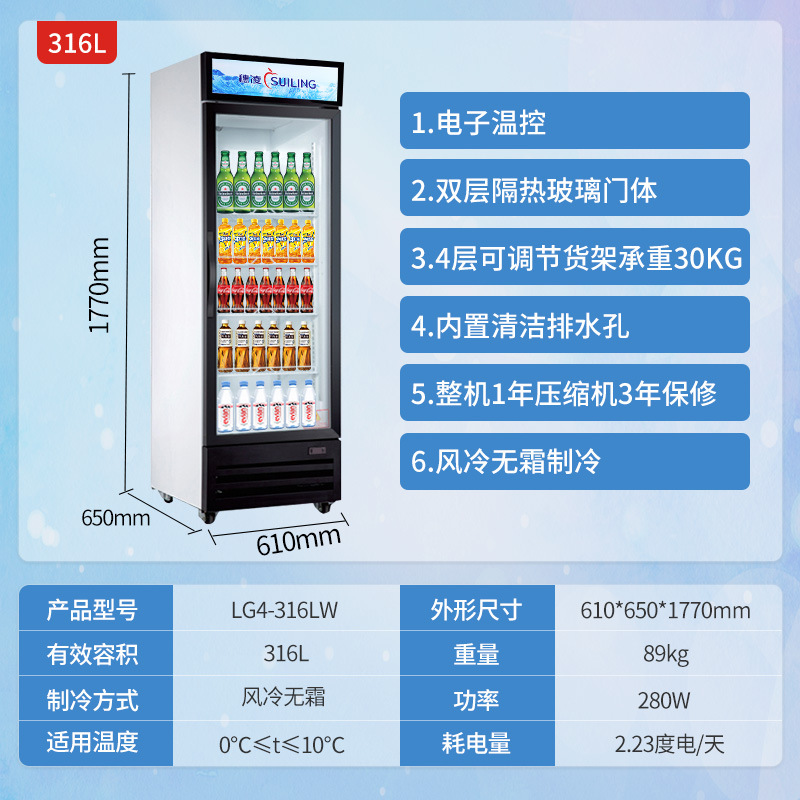 [블랙 공냉식 무상] 316L 사이즈 610*650*1770