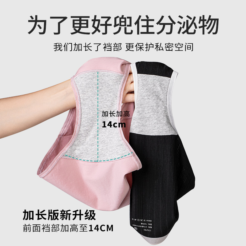Women's Cotton Mid-Waist Hip-Lifting Panties with Extended Crotch, Front Heightening, Pure Cotton Crotch, 5A Antibacterial Breathable Briefs for Women Women's Cotton Mid-Waist Hip-Lifting Panties with Extended Crotch, Front Heightening, Pure Cotton Crotch, 5A Antibacterial Breathable Briefs for Women