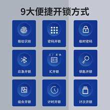 813B智能锁指纹锁家用防盗门密码锁全自动智能锁电子锁通用型进户