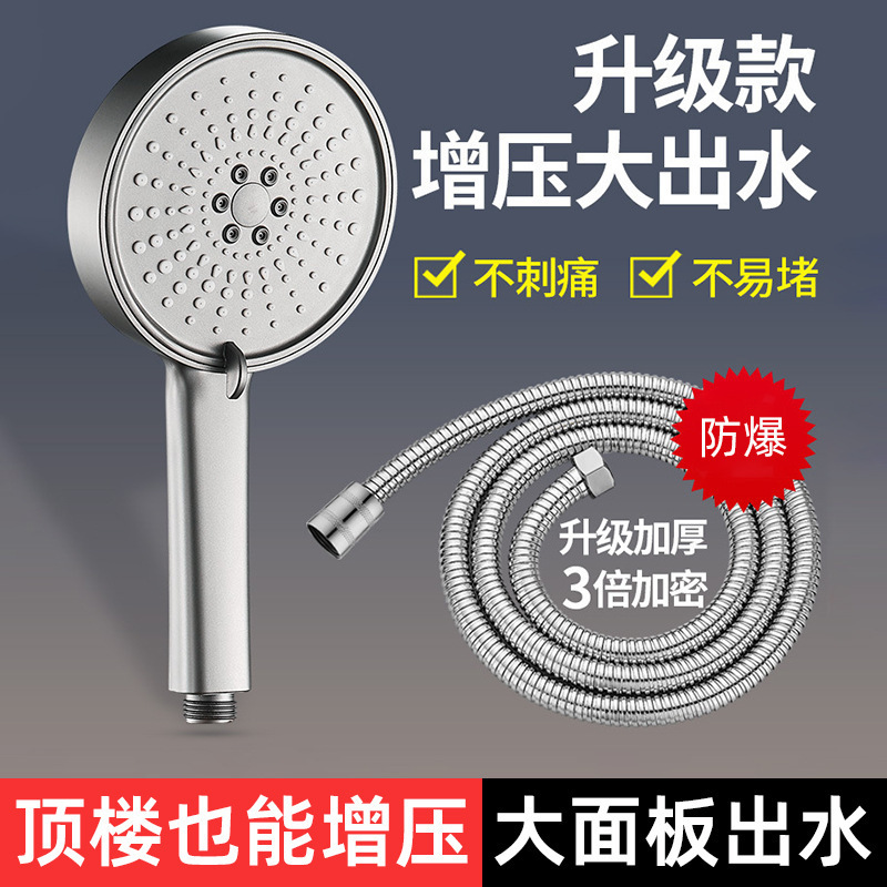 Pressurized Shower Head Household Bathroom Water Heater Bathing Shower Heater Bathing Shower Head Flower suit