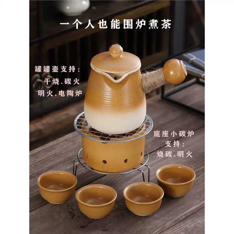 罐罐茶煮茶壶家用室内全套网红陶壶烤茶围炉煮茶茶壶单壶炭炉茶炉