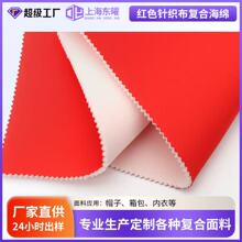 �F؛��ɫ75D�p��Ѽ����ͺϺ��dñ���������ƽ�岼���d�ͺ�����