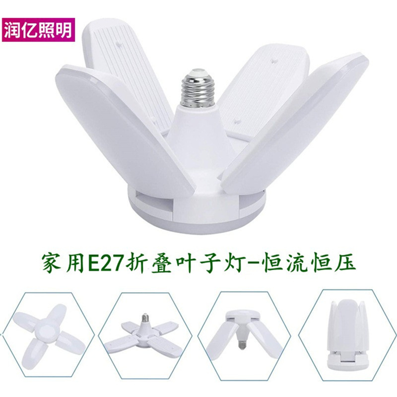 LED wide voltage folding leaf light four -leaf lights flying disc…
