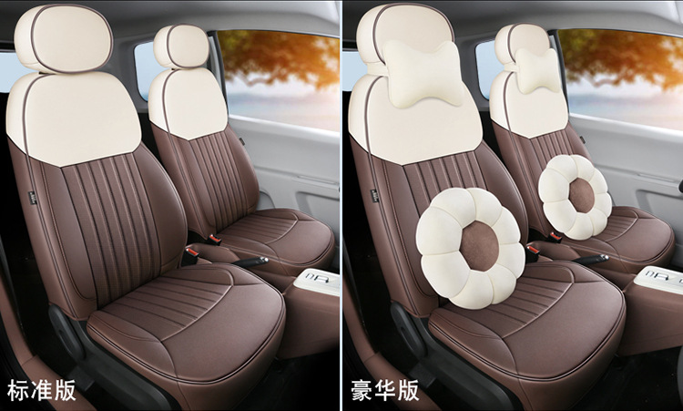 23 new car dedicated four seasons universal changan waxy corn vertical striped car cushion cute flowers