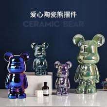 轻奢网红电镀陶瓷暴力熊电视柜酒柜客厅摆件卡通小公仔家居装饰品