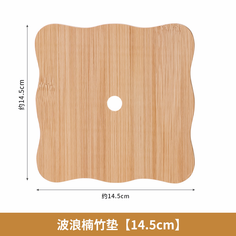 물결무늬 대나무매트 [14.5cm]