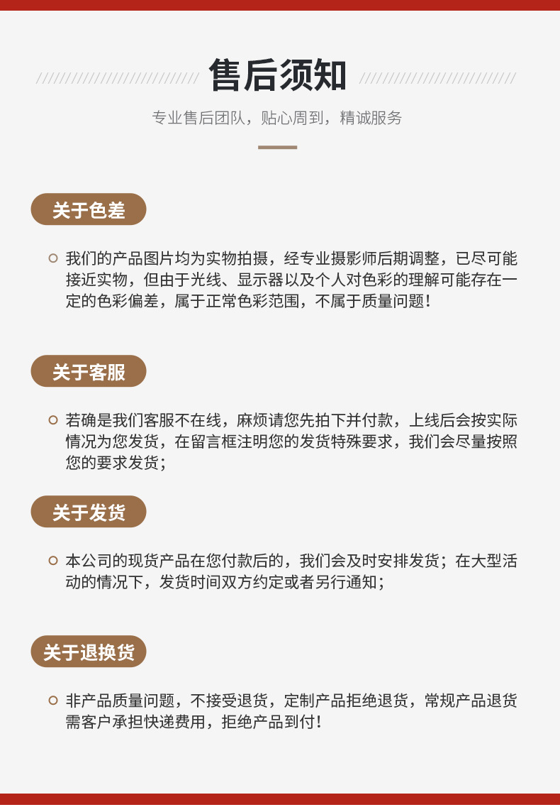 详情修改好_13