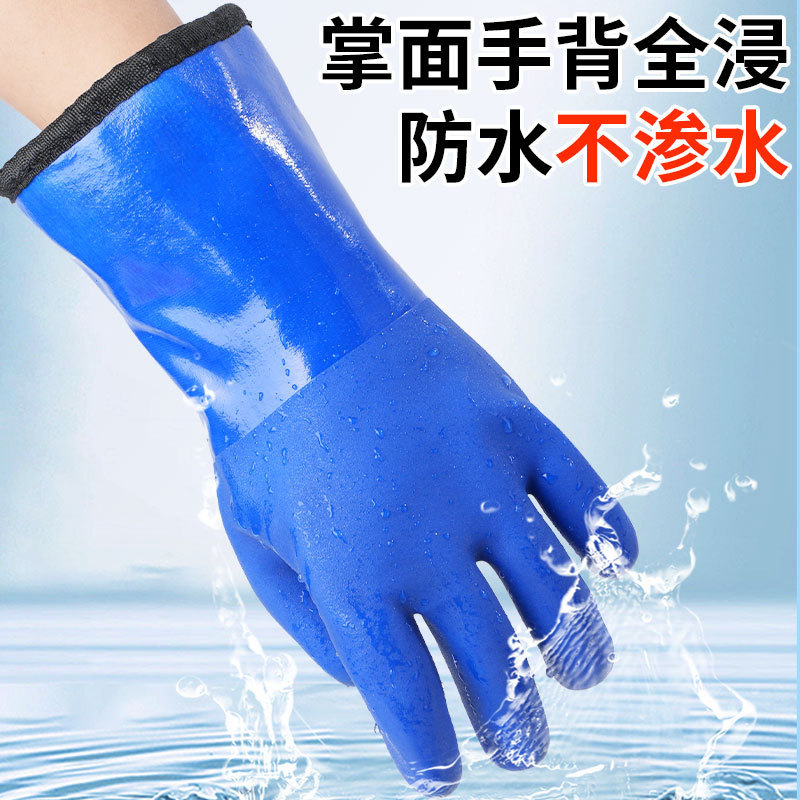 不凍液手袋、液体窒素不凍液、不凍液、防寒、防水、滑り止め、労働保護、低温二酸化炭素コールドチェーン冷蔵手袋|undefined