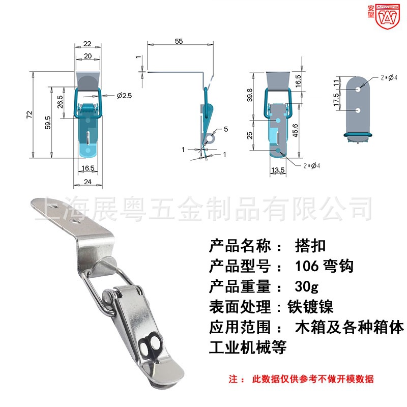 304 acero inoxidable 106 hebilla de resorte caja de herramientas hebilla de madera bolsa hebilla de caja fija hebilla de boca de pato