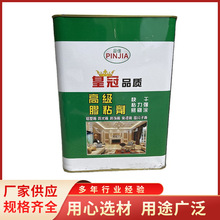 新一代皇冠装饰胶大桶胶水木工铝塑板装饰板胶皮革广告胶地毯胶水