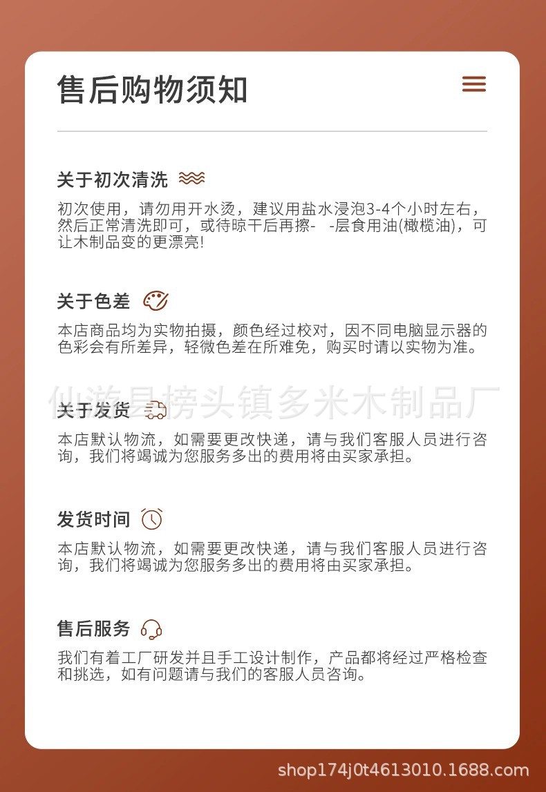 详情9.jpg
