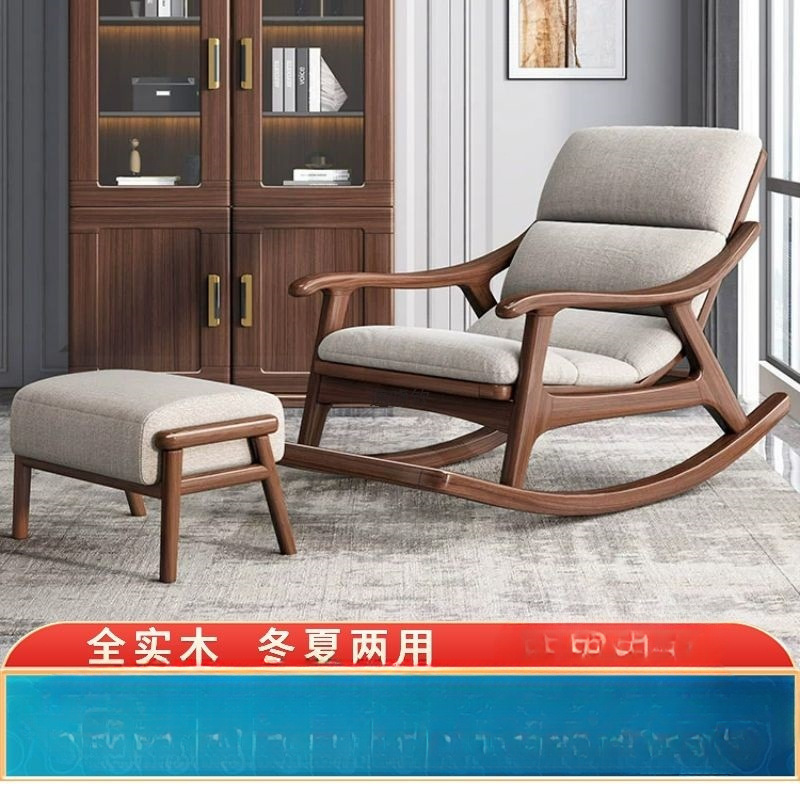 新中式摇摇椅实木摇椅大人躺椅阳台家用休闲客厅懒人|undefined