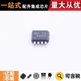 热卖原装 OPA1632DGNR MSOP-8-EP 音频功率放大器