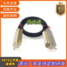 ���~�p����DB78����ĸ������DB78��������̖�� DB78ᘌ����B�Ӿ�