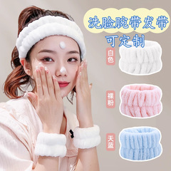 洗顔ヘッドバンド、リストストラップ、コーラルベルベットヘッドスカーフスリーブ、ヘッドバンド、女性用ヘアリボン、ワイドヘアバンド、ロリータヘッドバンド