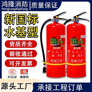 ����3Lˮ�������3C�J�C����ʽ2/6/9Lˮ�F��ĭ�ͼ������ù��S��