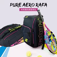 Babolat Babolat теннисная сумка Nadal Alka Babolat мужской и женский теннисный рюкзак 6 9 Yutian
