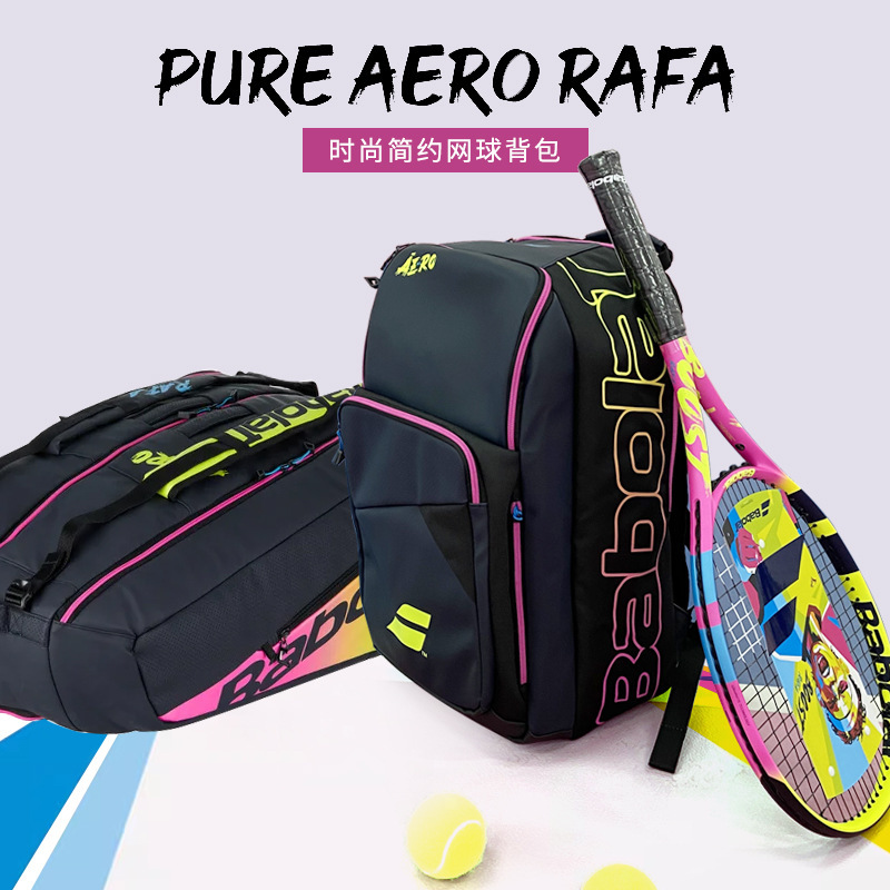 Babolat Babolat Tennis Bag Nadal Alka Babolat Men's and Women's Tennis Backpack 6 9 Yutian Babolat Babolat Tennis Bag Nadal Alka Babolat Men's and Women's Tennis Backpack 6 9 Yutian