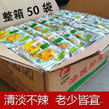 重庆涪陵榨菜去皮培林50g包下饭菜休闲袋装开胃下稀饭一整箱