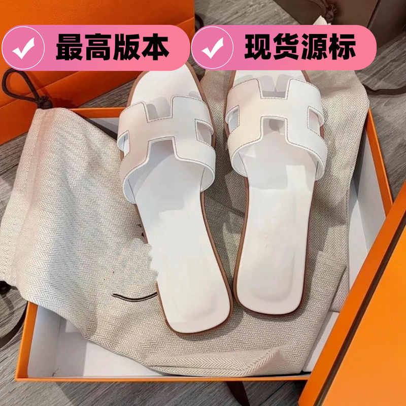 2026 New Fashion Sheepskin Flat H Slippers for Women, Summer Outdoor Wear, Versatile Summer Slide Sandals for Women 2026 New Fashion Sheepskin Flat H Slippers for Women, Summer Outdoor Wear, Versatile Summer Slide Sandals for Women